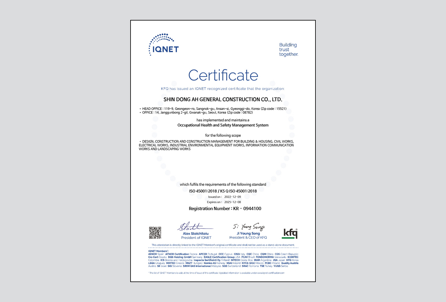 안전보건경영시스템 인증서(ISO 45001-2018)-20221209-홈페이지용-IQNET.jpg