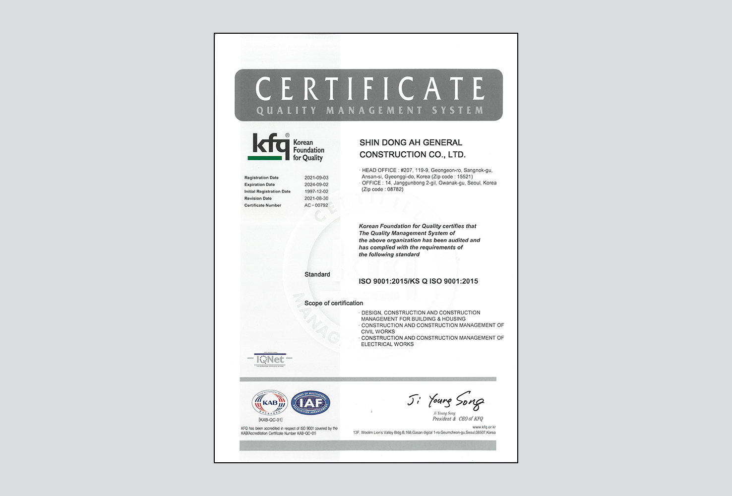 품질경영시스템 인증서(ISO 9001-2015)-20210903-홈페이지용-영문.jpg